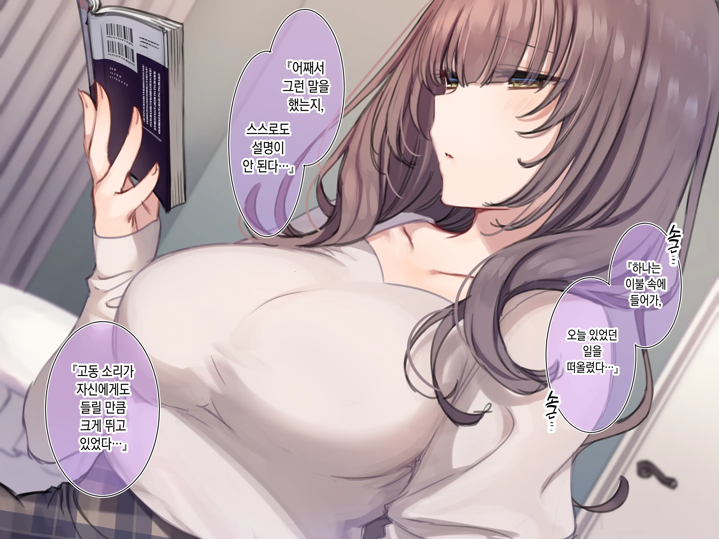 Shame Nikki 011 "Kannou Shousetsu No Jiikoui O Roudoku Shinagara Jitsuenshite Miyou"